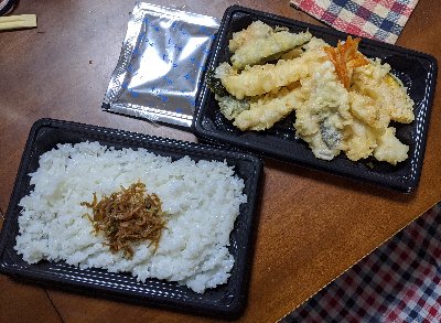天ぷら弁当